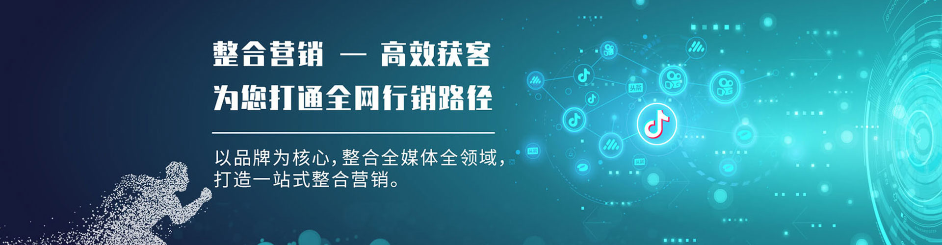 汾西百度开户返点