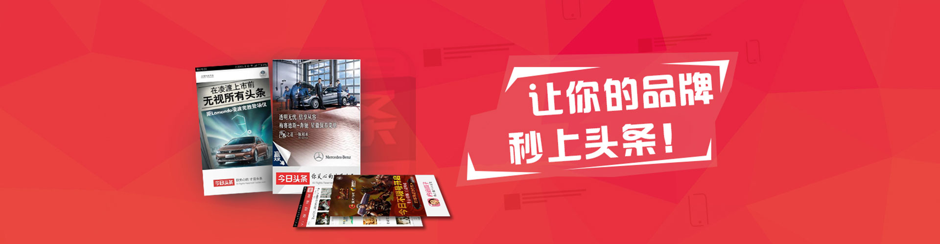 汾西推广信息流