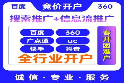 解析百度竞价推广公司经典案例：精准营销的秘诀